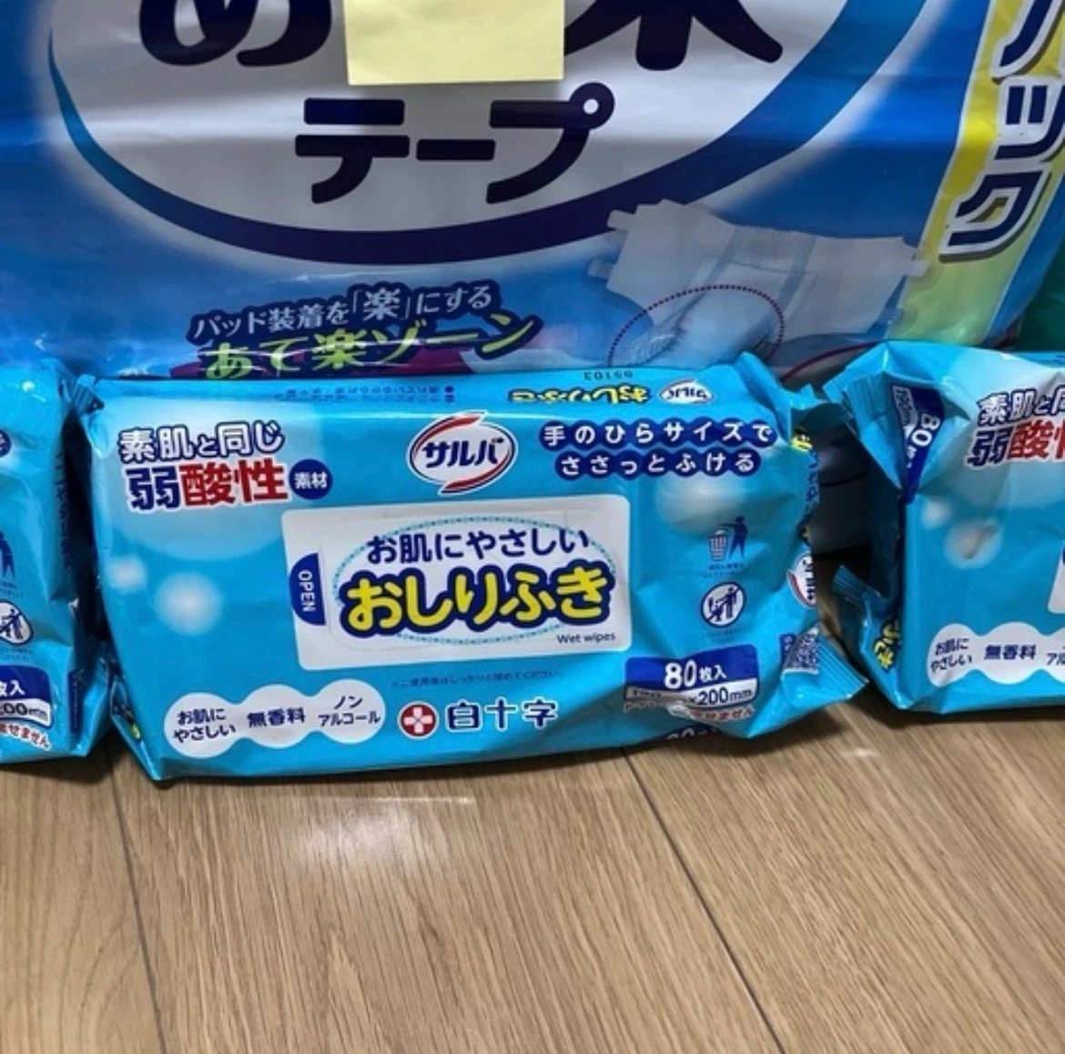 介護用おむつ・おしりふき まとめ売りの写真5枚目
