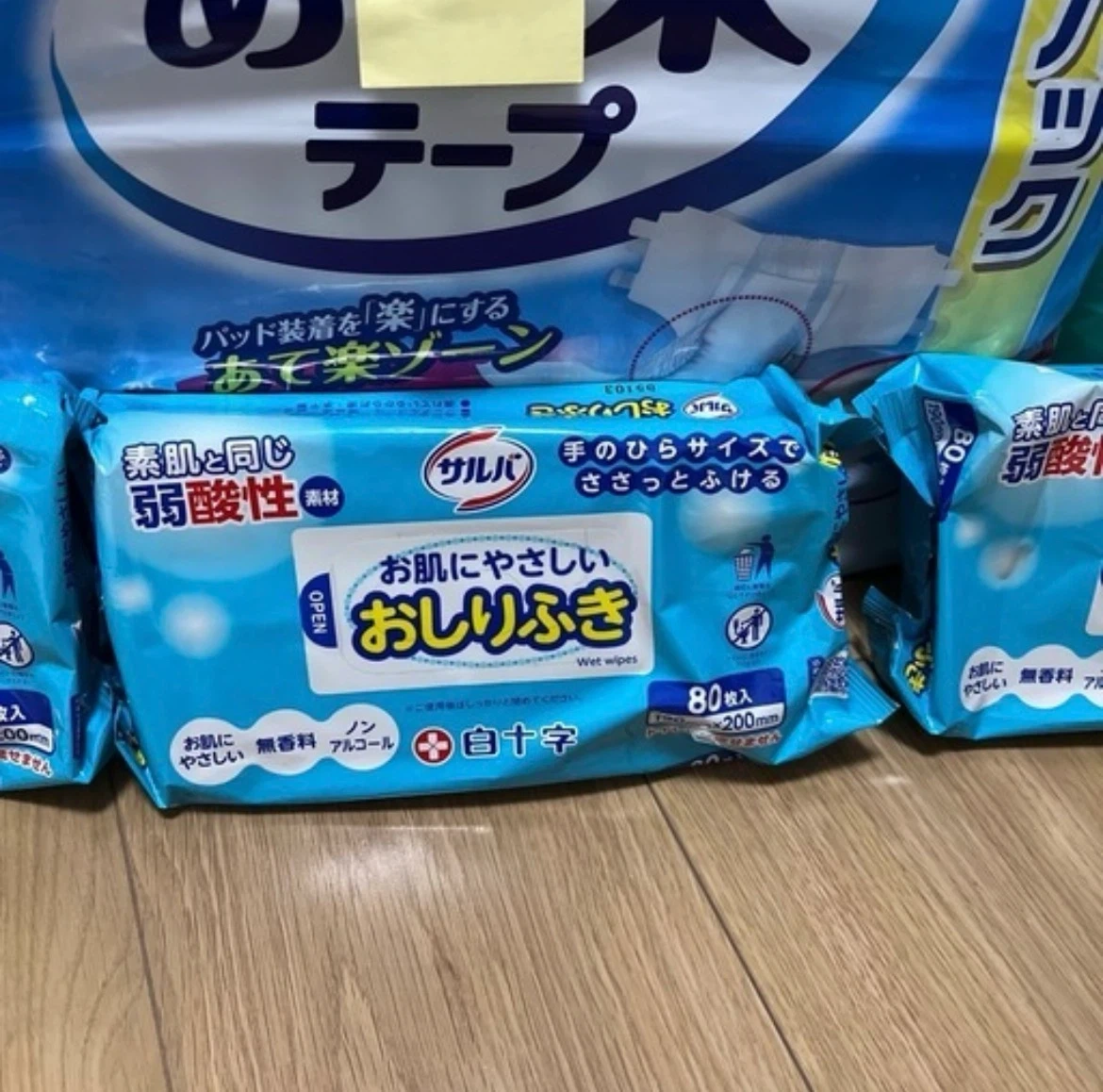 介護用おむつ・おしりふき まとめ売りの写真5枚目
