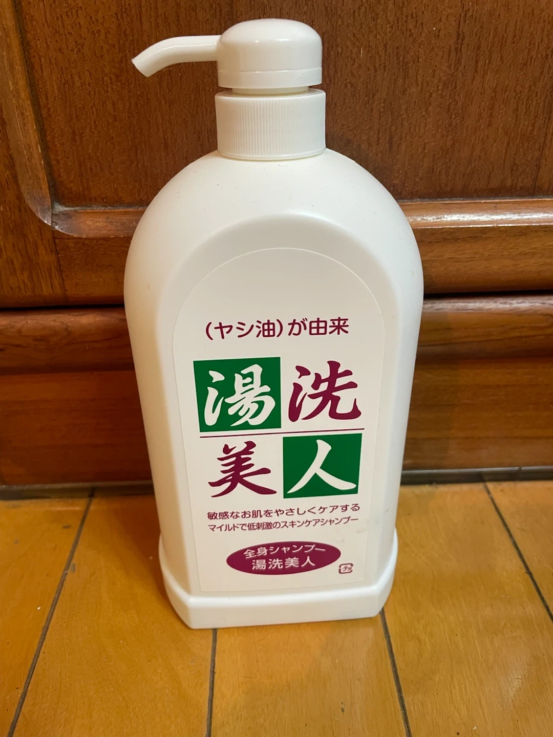 【未使用】全身シャンプー 湯洗美人 1000ml(敏感肌・低刺激)