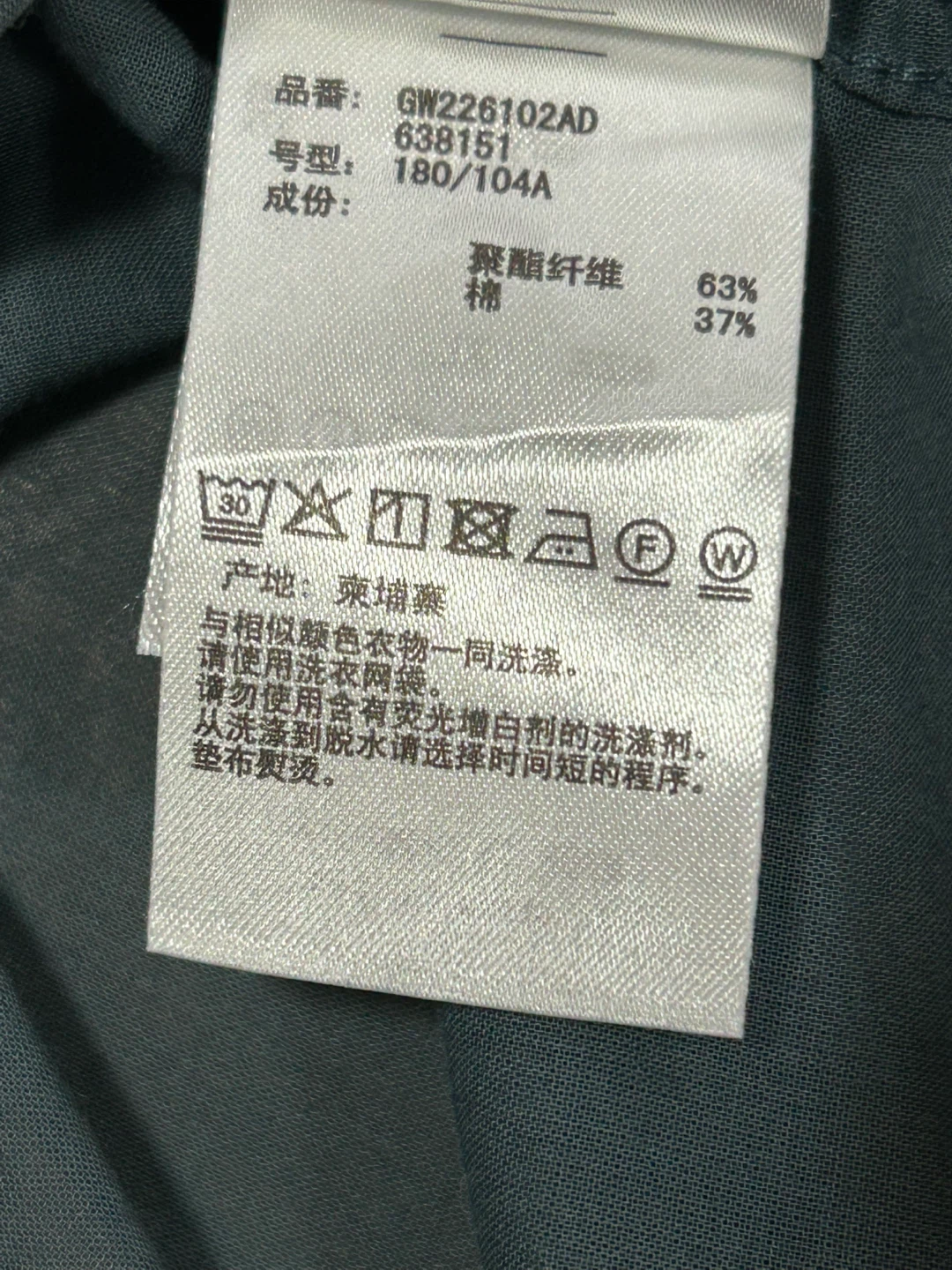 【美品】グローバルワーク カイテキサマーシャツ シアー 半袖 XL ブルーの写真5枚目