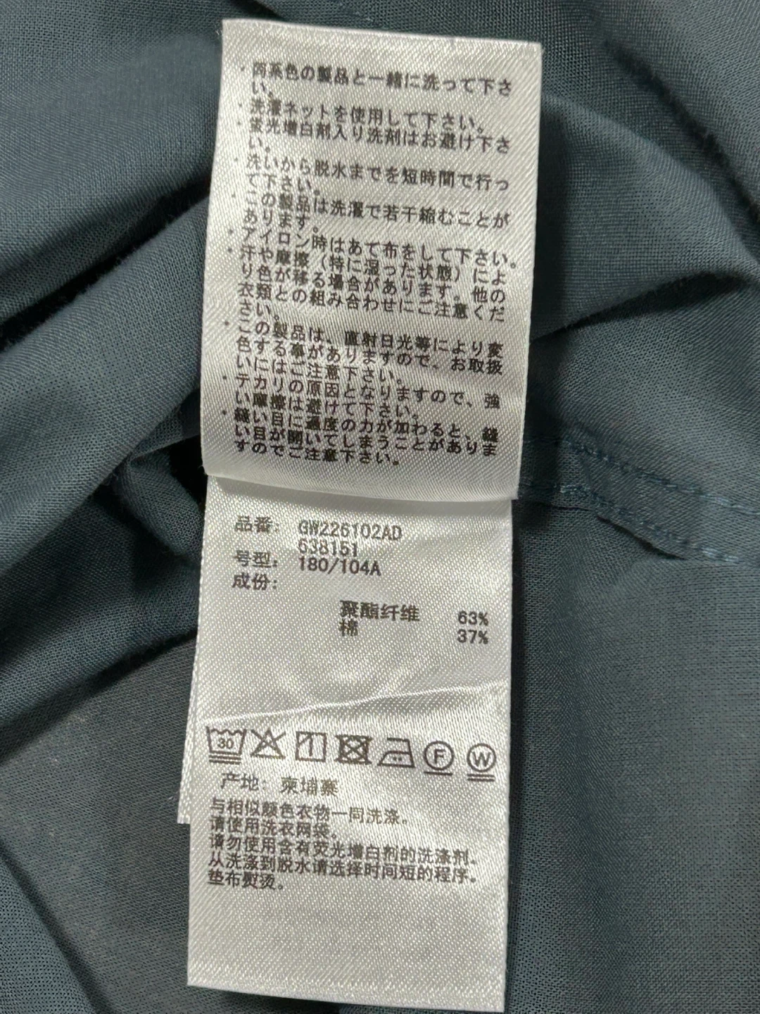 【美品】グローバルワーク カイテキサマーシャツ シアー 半袖 XL ブルーの写真6枚目