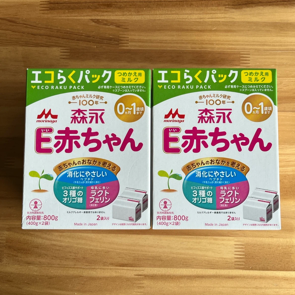 森永 E赤ちゃん エコらくパック スティックセットの写真2枚目