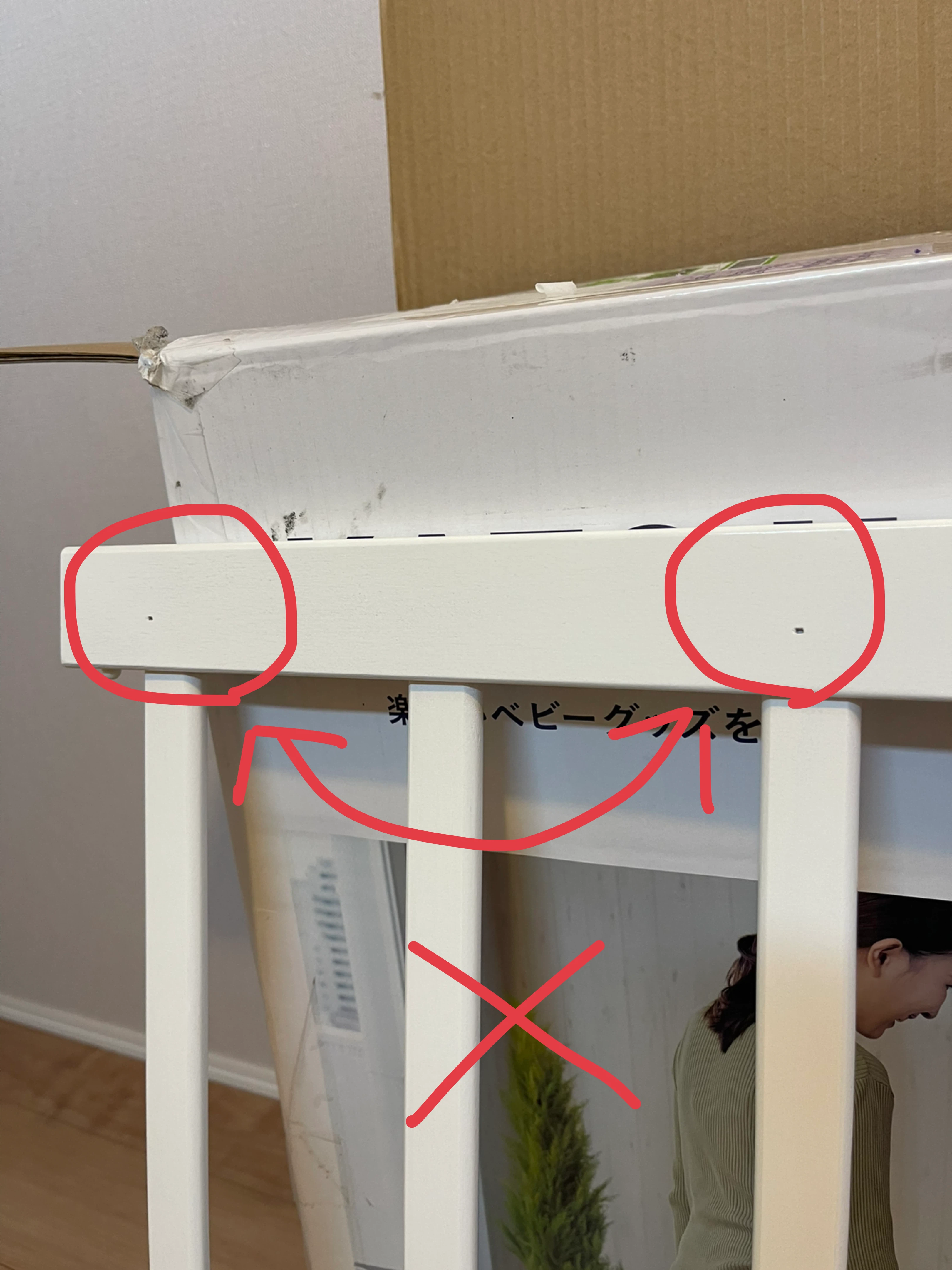 【写真掲載】カトージ 木製ベビーサークル 扉付き　白の写真9枚目