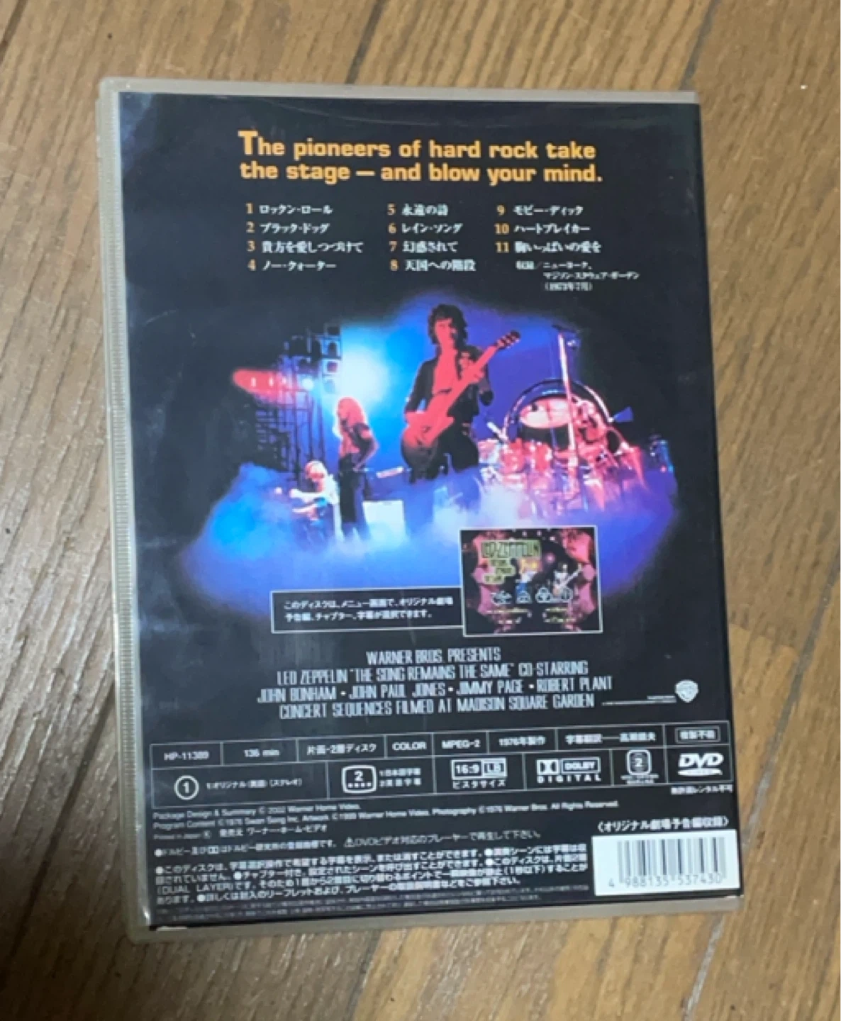 レッド・ツェッペリン 狂熱のライヴ DVDの写真2枚目