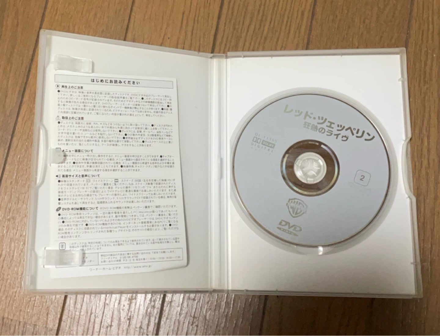 レッド・ツェッペリン 狂熱のライヴ DVDの写真3枚目