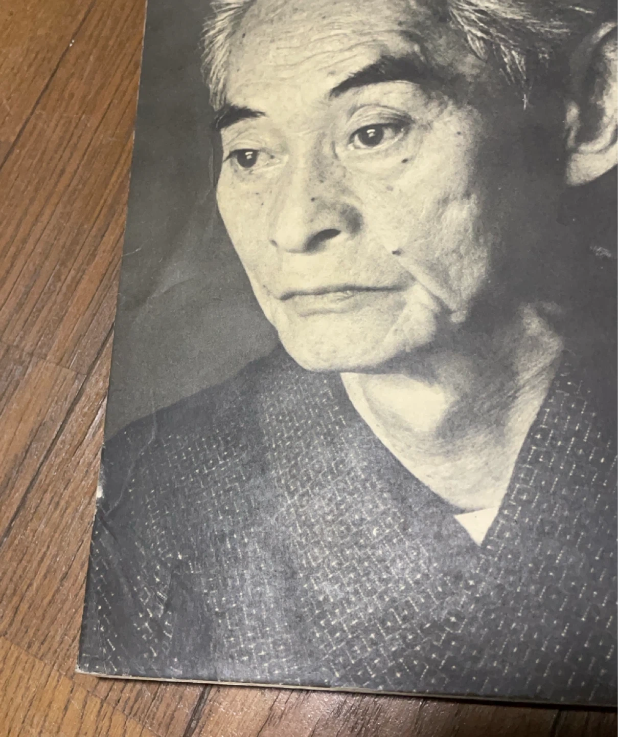 川端康成展 その芸術と生涯 図録の写真5枚目