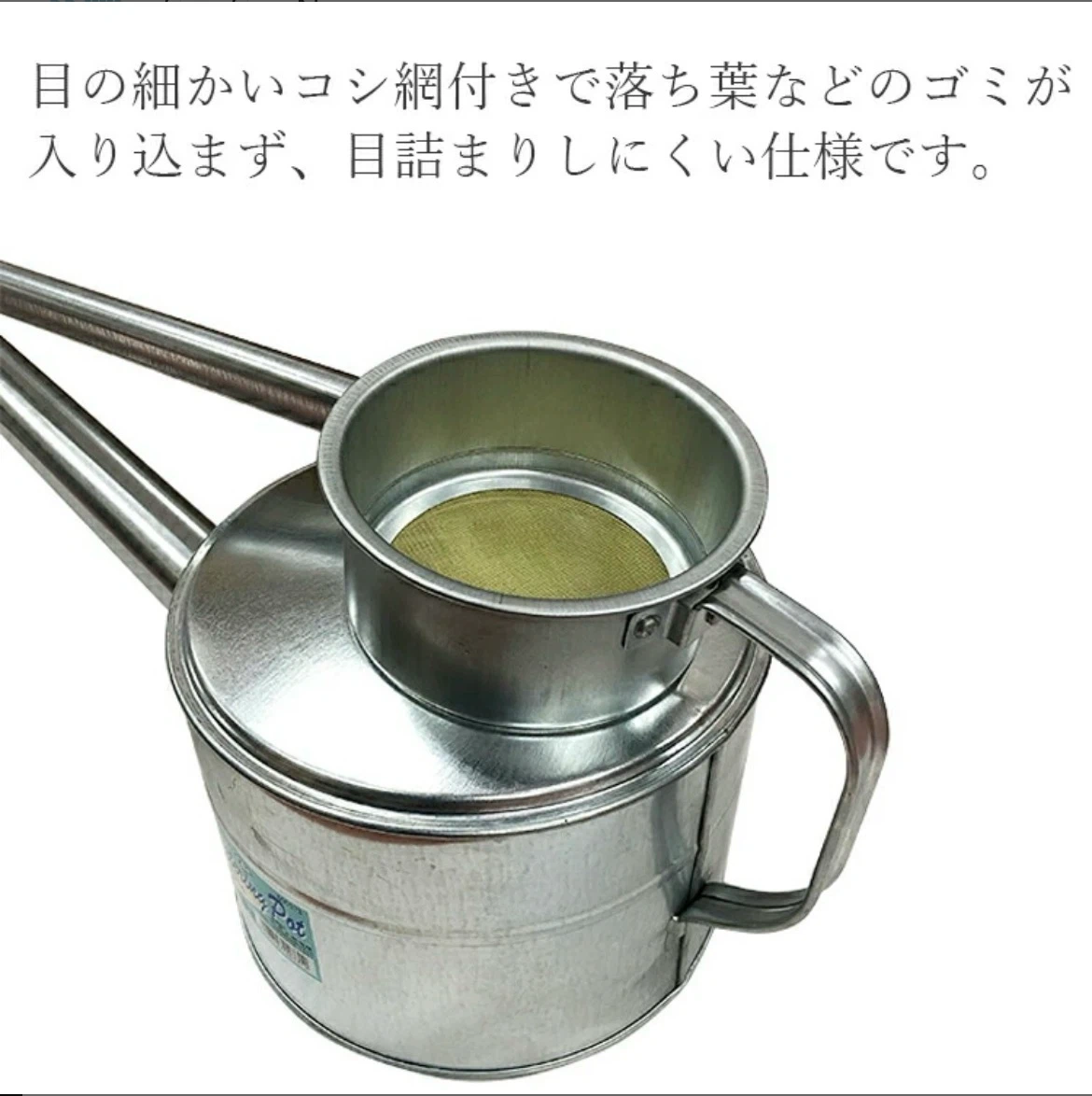 日本製 トタンじょうろ 4Lの写真2枚目