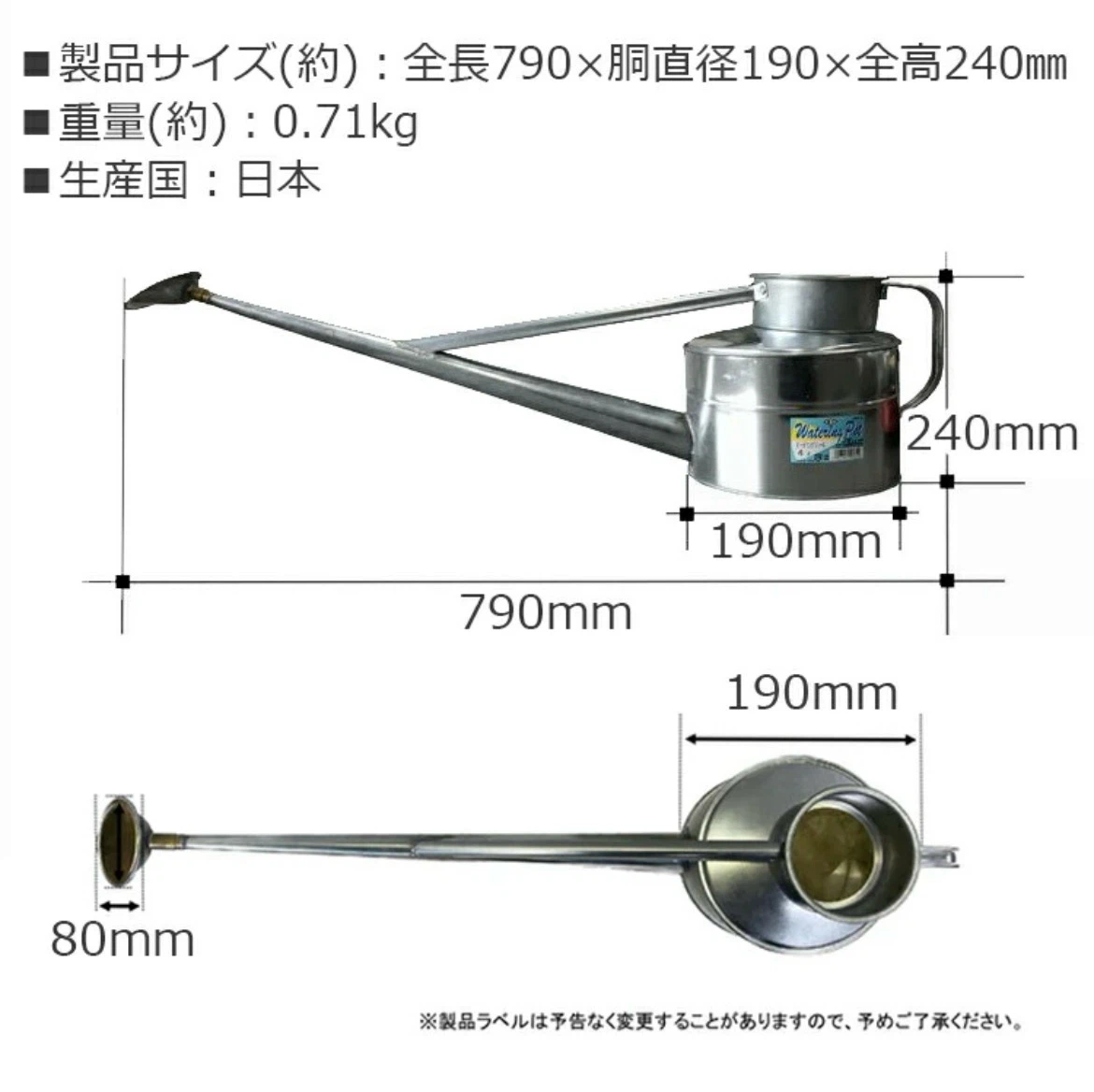 日本製 トタンじょうろ 4Lの写真4枚目
