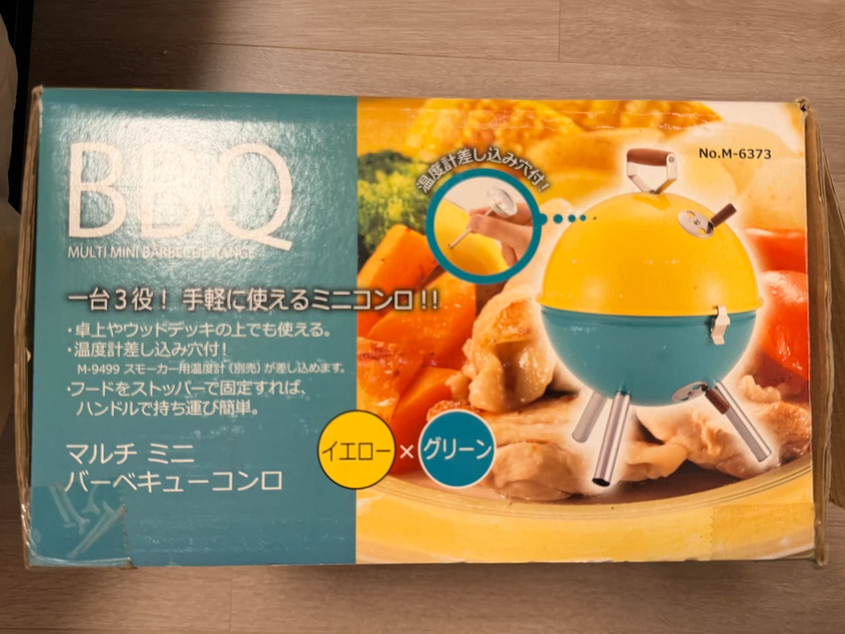 キャプテンスタッグ マルチミニバーベキューコンロの写真2枚目
