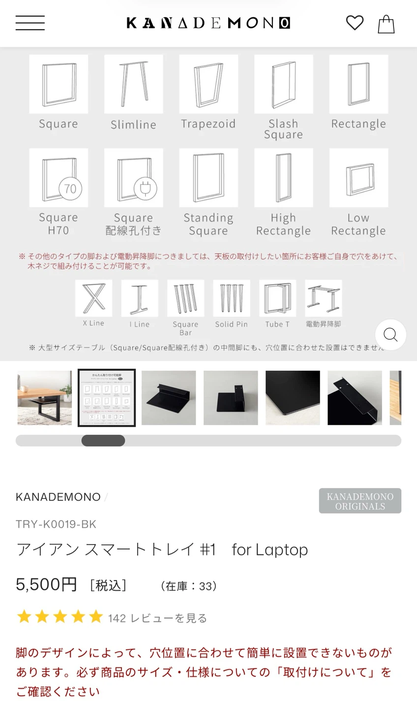 【未使用】kanademono アイアントレイの写真5枚目