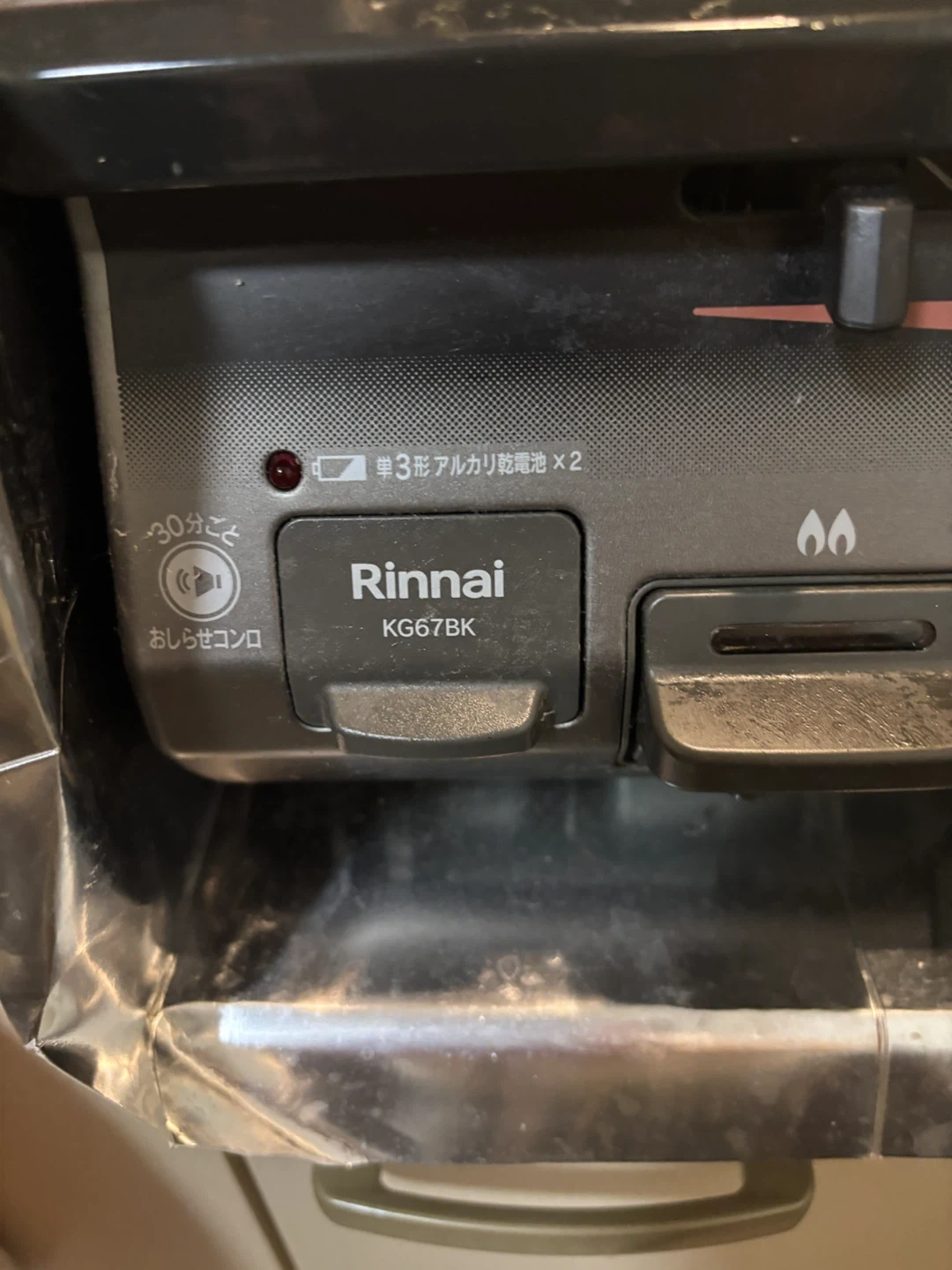 リンナイ ガスコンロ KG67BKの写真5枚目