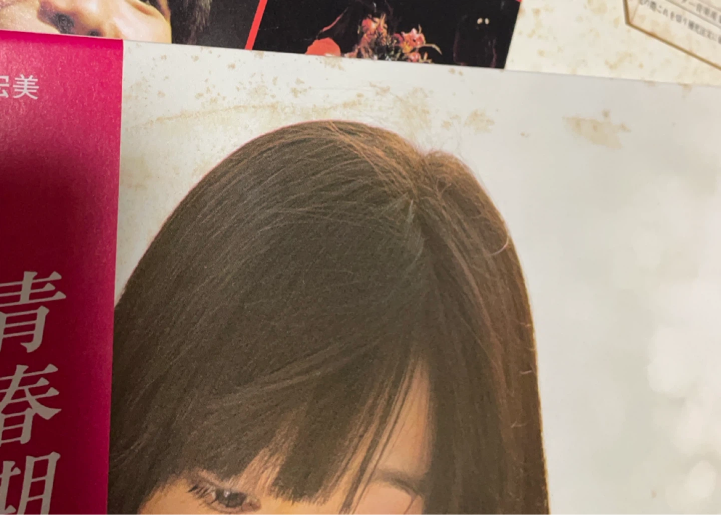 岩崎宏美 LPレコード 4枚セットの写真9枚目