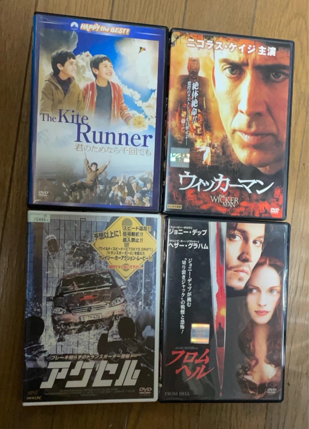 DVD 12枚セット 洋画 まとめ売りの写真3枚目