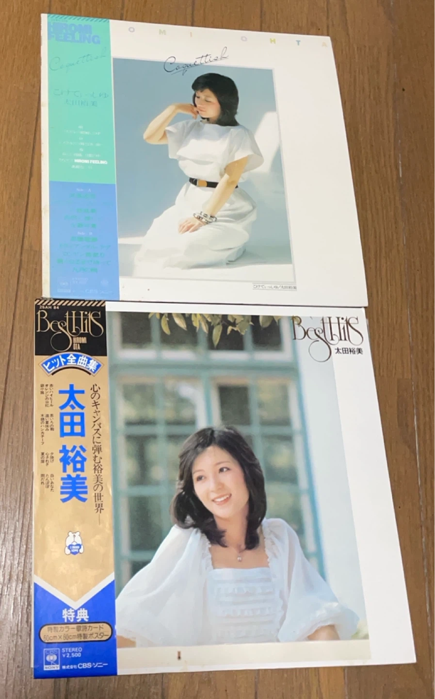 太田裕美 レコード 6枚セットの写真3枚目
