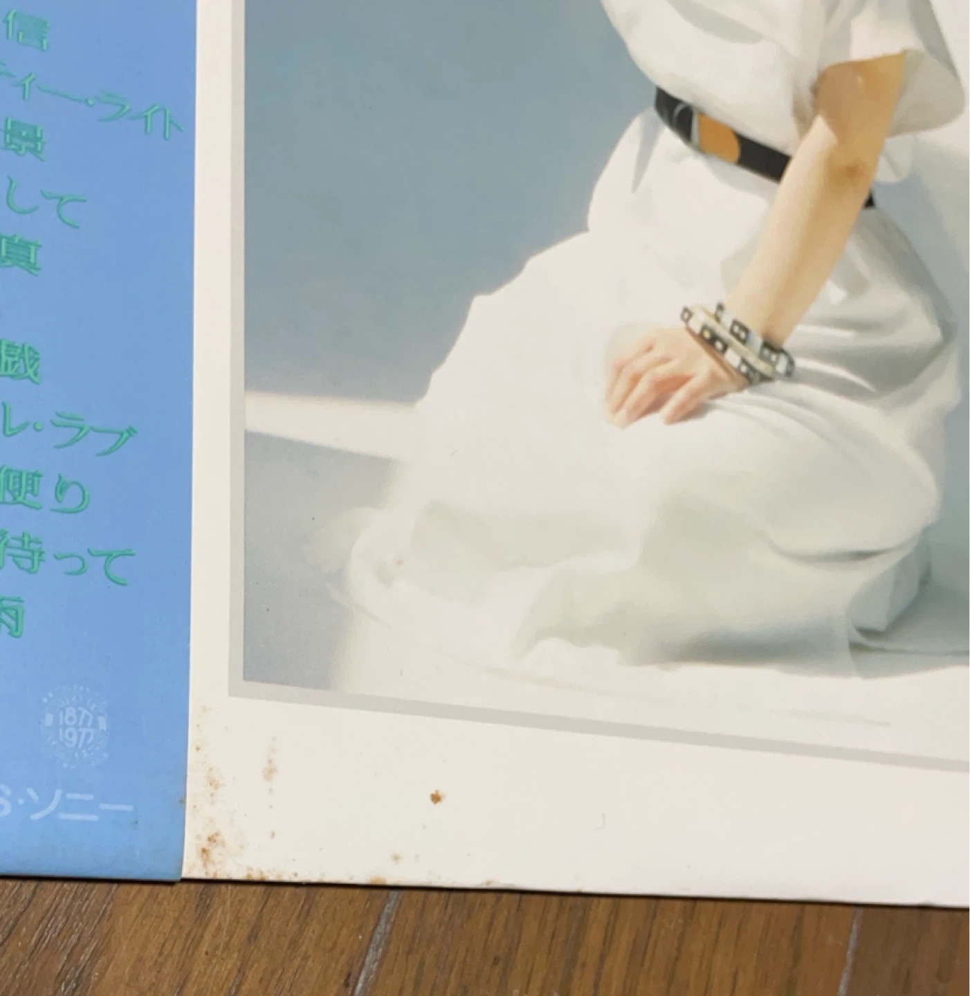 太田裕美 レコード 6枚セットの写真5枚目