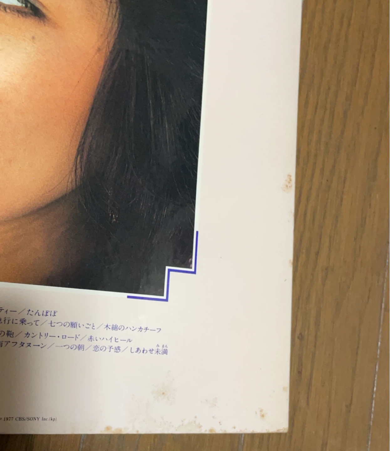 太田裕美 レコード 6枚セットの写真6枚目