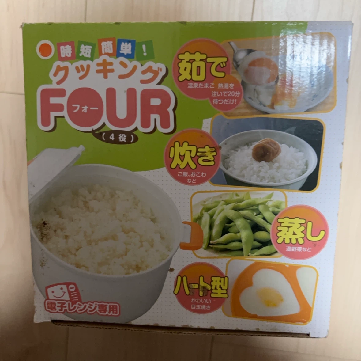 『時短簡単！クッキングFOUR（4役） 電子レンジ専用調理器の写真2枚目
