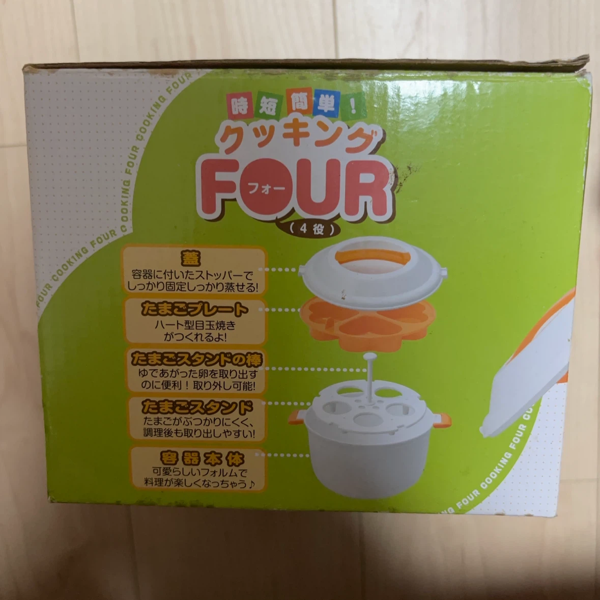 『時短簡単！クッキングFOUR（4役） 電子レンジ専用調理器の写真3枚目