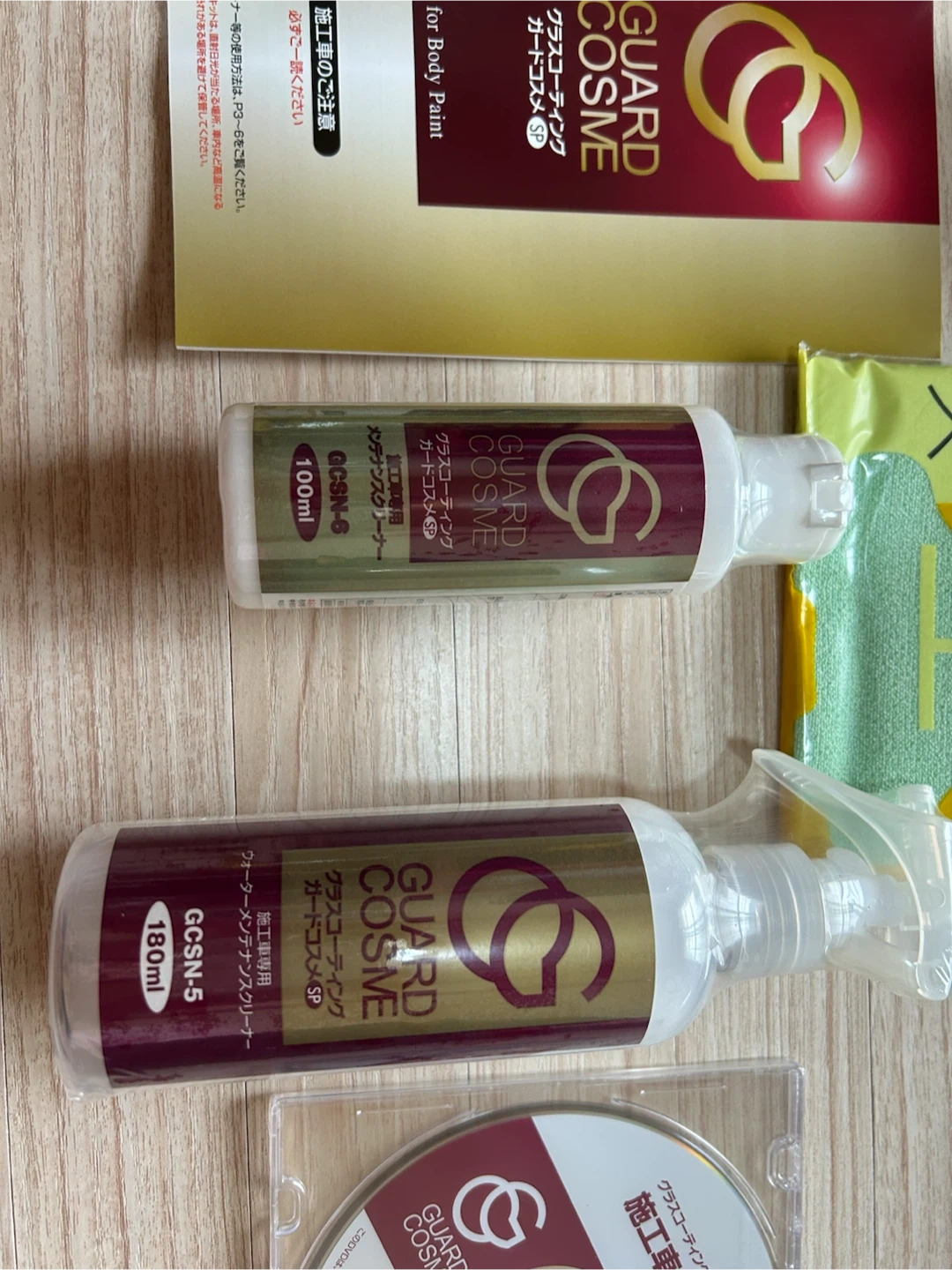 ガードコスメSP 専用メンテナンスキット + サンバイザー(日除け)付きの写真3枚目