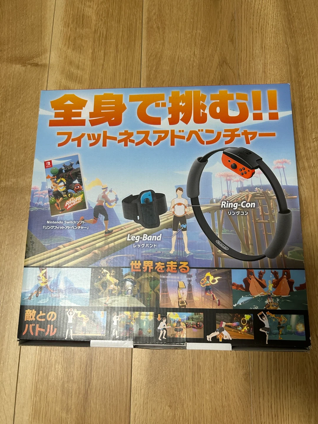 ニンテンドースイッチ リングフィット アドベンチャーの写真2枚目