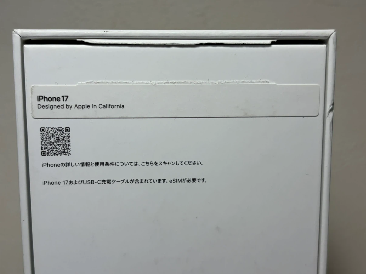 アップル iPhone17 グリーン　空箱のみの写真4枚目