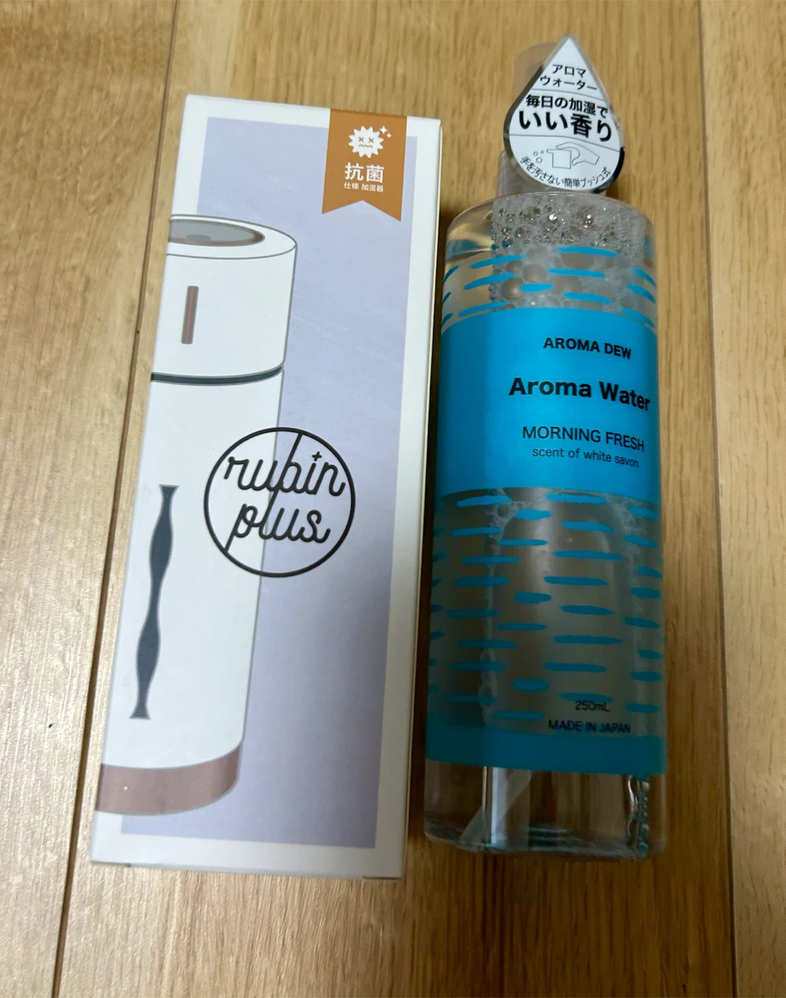 ルビンプラス 加湿器 ホワイト