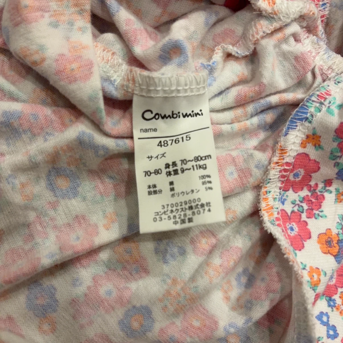 ベビー服4点まとめ売り 70-80cmの写真5枚目