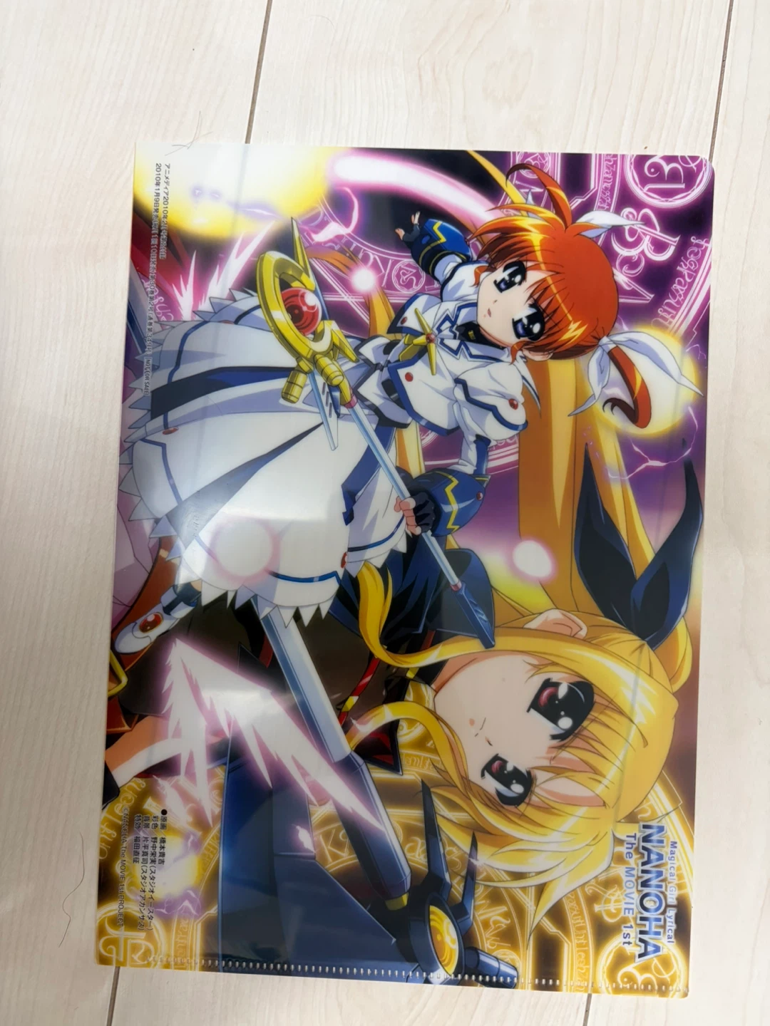 魔法少女リリカルなのは The MOVIE 1st クリアファイル