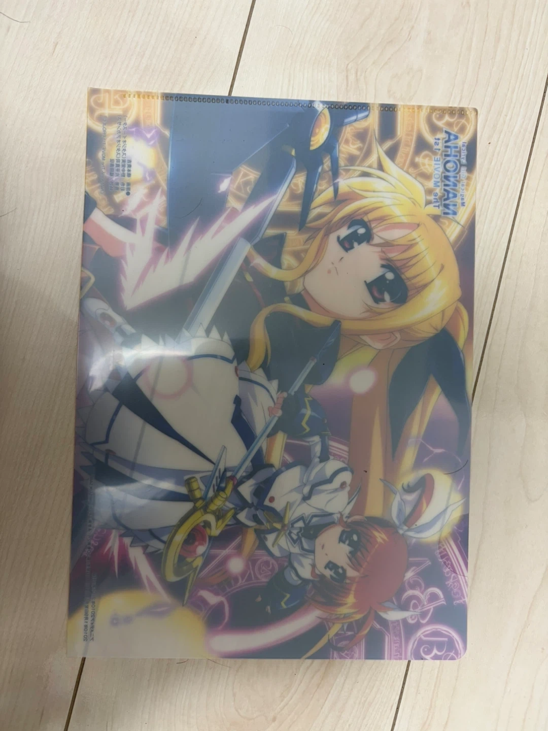 魔法少女リリカルなのは The MOVIE 1st クリアファイルの写真2枚目