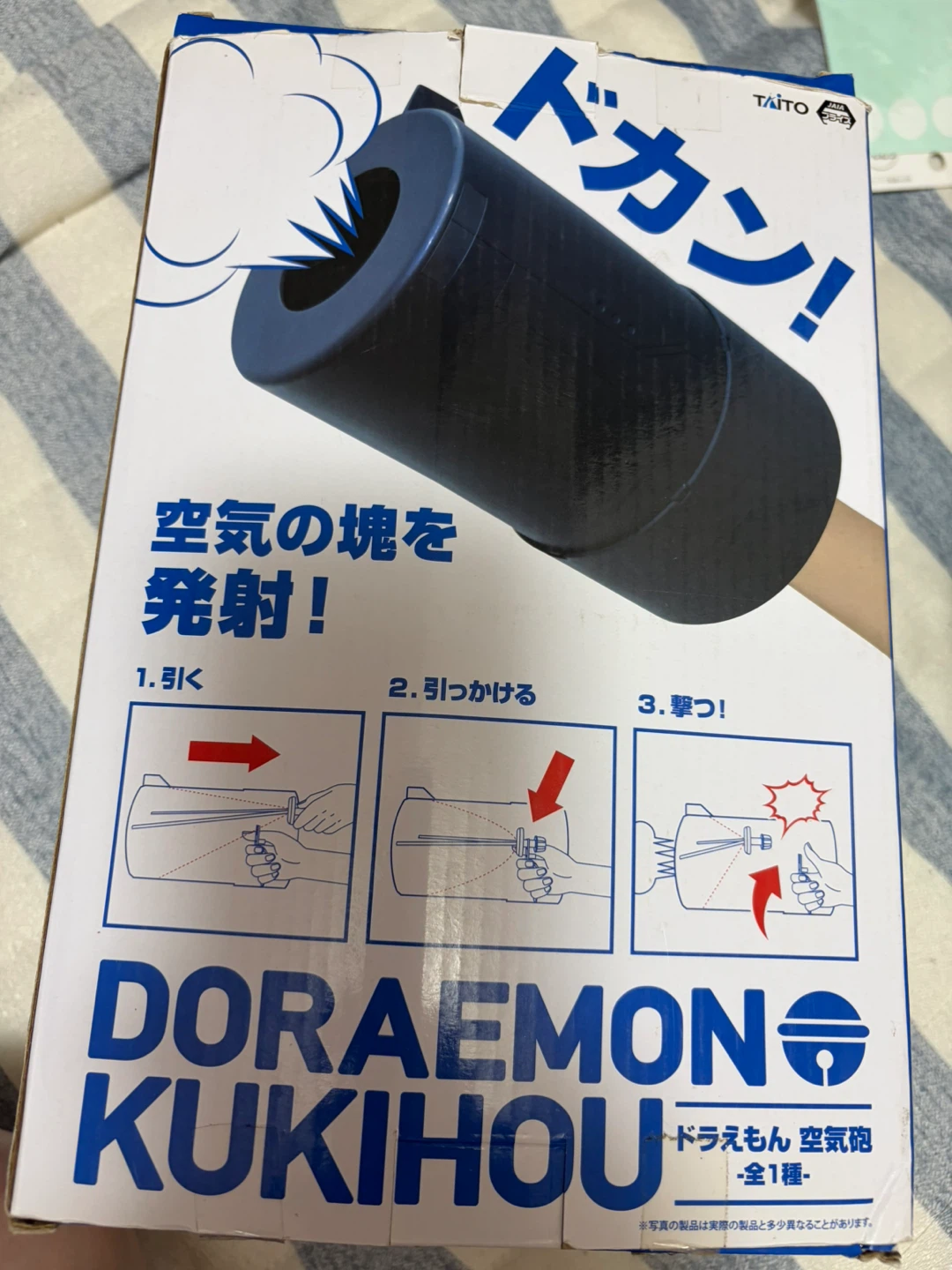 木の玉やビー玉で転がせるように道を作って遊ぶものです。の写真2枚目