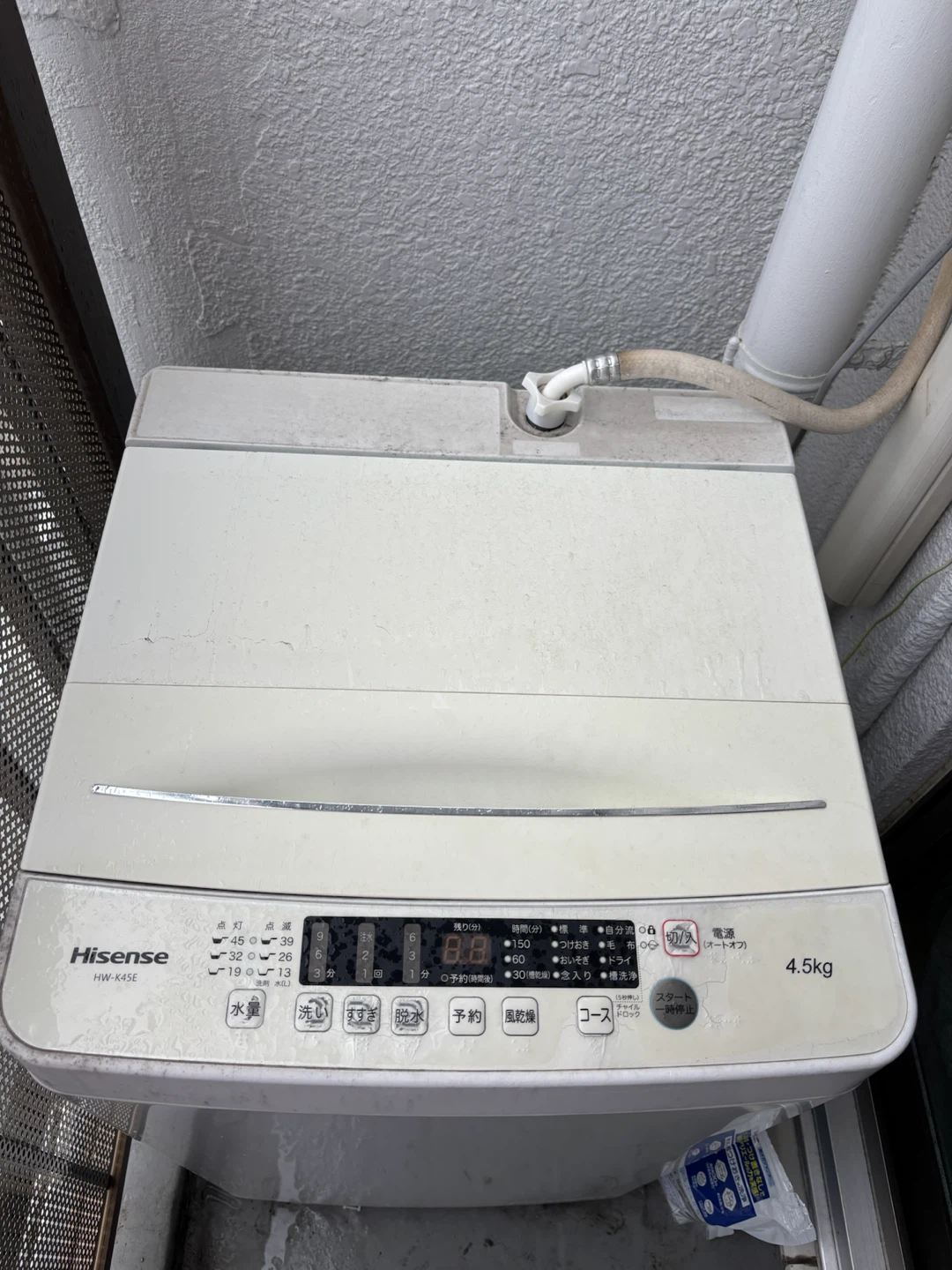 ハイセンス 洗濯機 HW-K45E 4.5kg