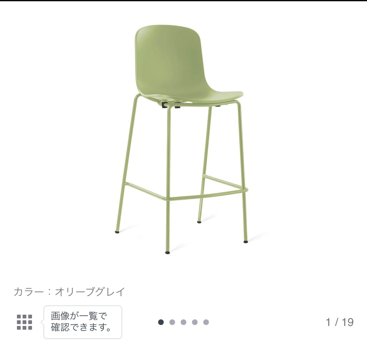 【9/12(土)or21(月)−23(水)に取りにいらしていただける方🪑】カウンターチェア