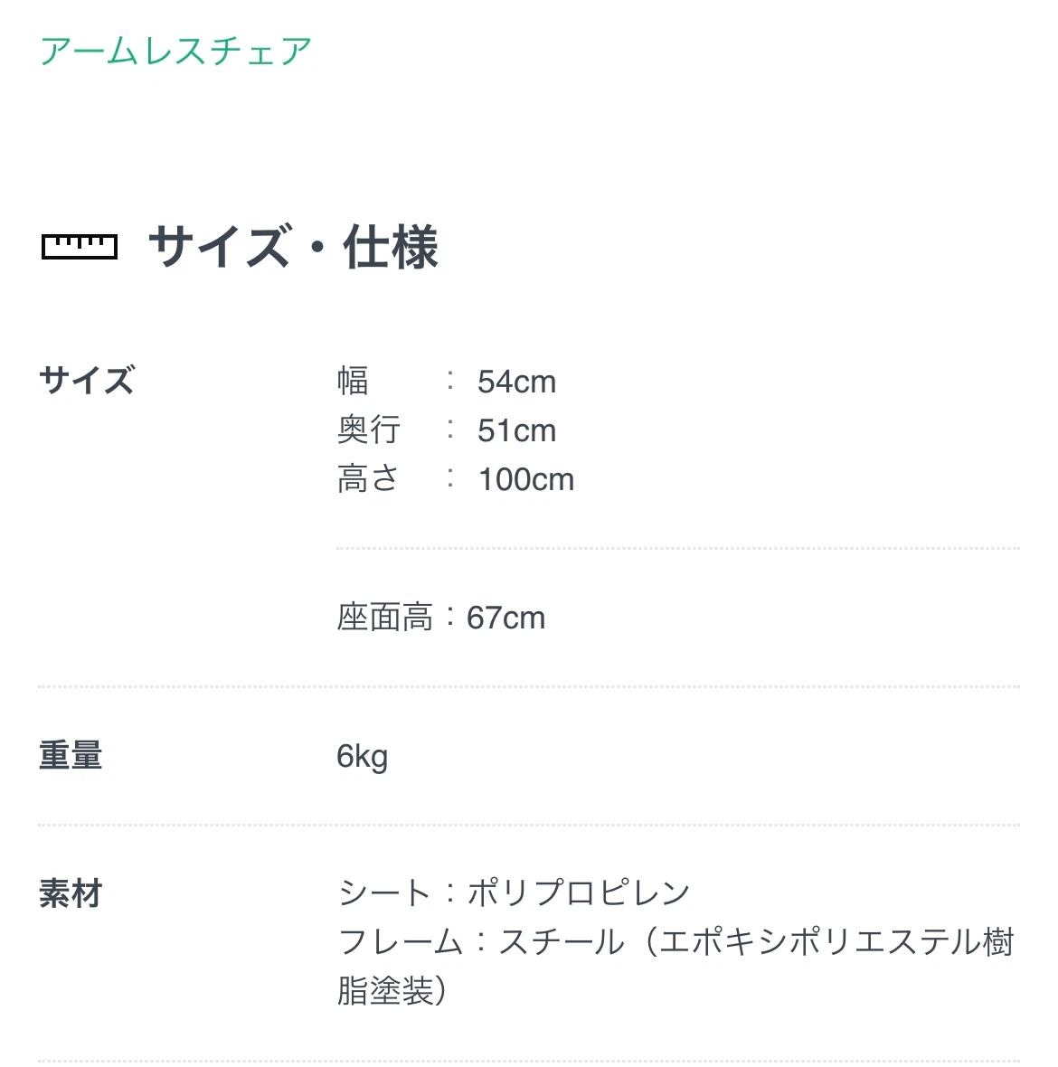 【9/12(土)or21(月)−23(水)に取りにいらしていただける方🪑】カウンターチェアの写真2枚目