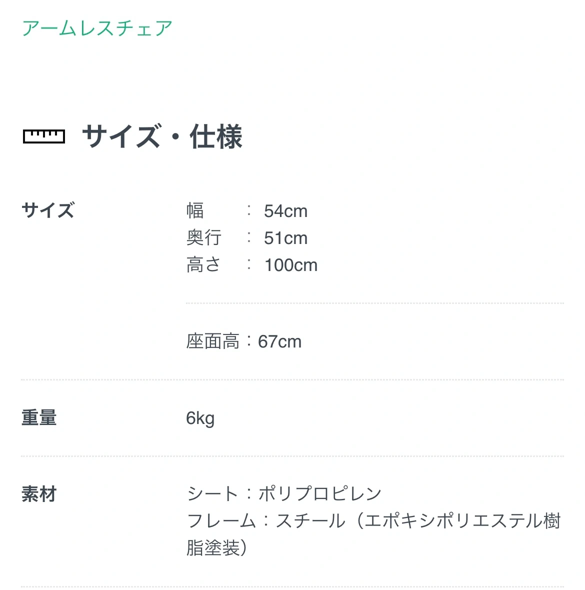 【9/12(土)or21(月)−23(水)に取りにいらしていただける方🪑】カウンターチェアの写真2枚目