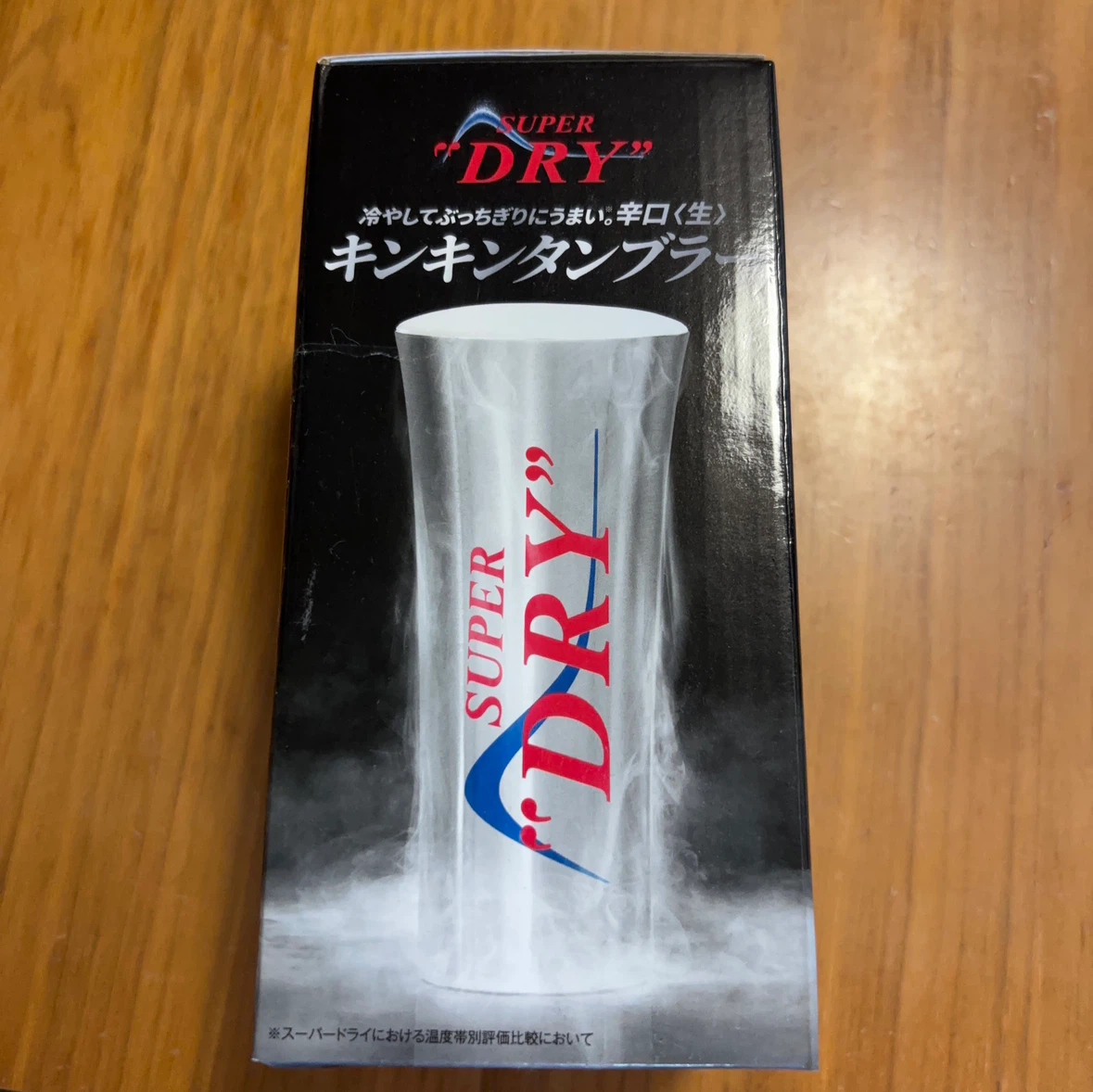 【未使用品】アサヒ スーパードライ キンキタンブラー