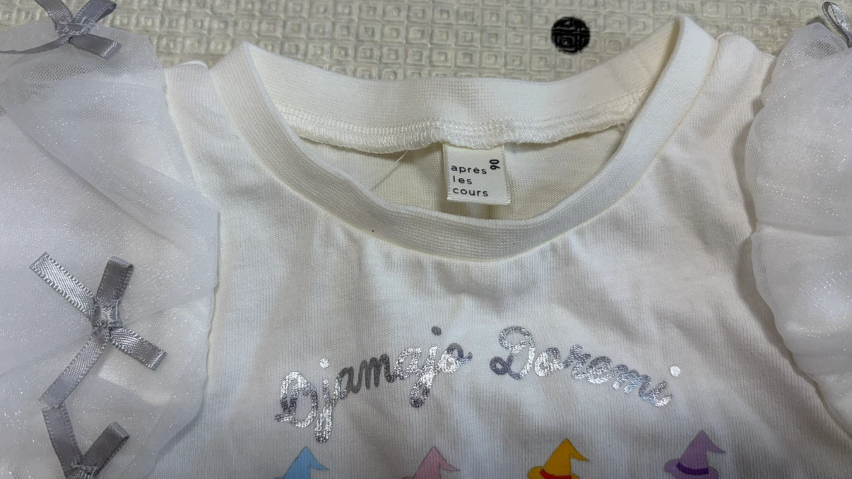 アプレレクール おジャ魔女どれみコラボ Tシャツ 90cmの写真2枚目