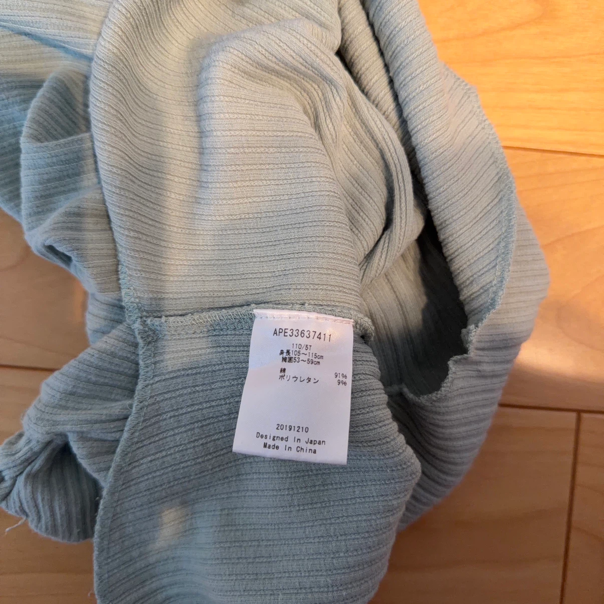 ディーフェセンス リブカットソー 110cmの写真3枚目