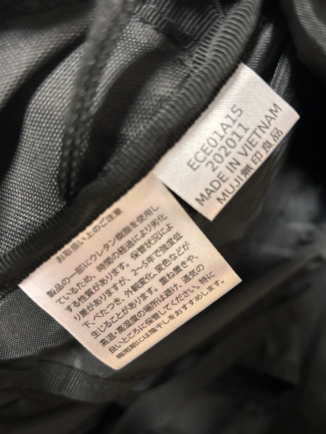 MUJI 無印良品 肩の負担を軽くする 撥水 リュックサックの写真10枚目
