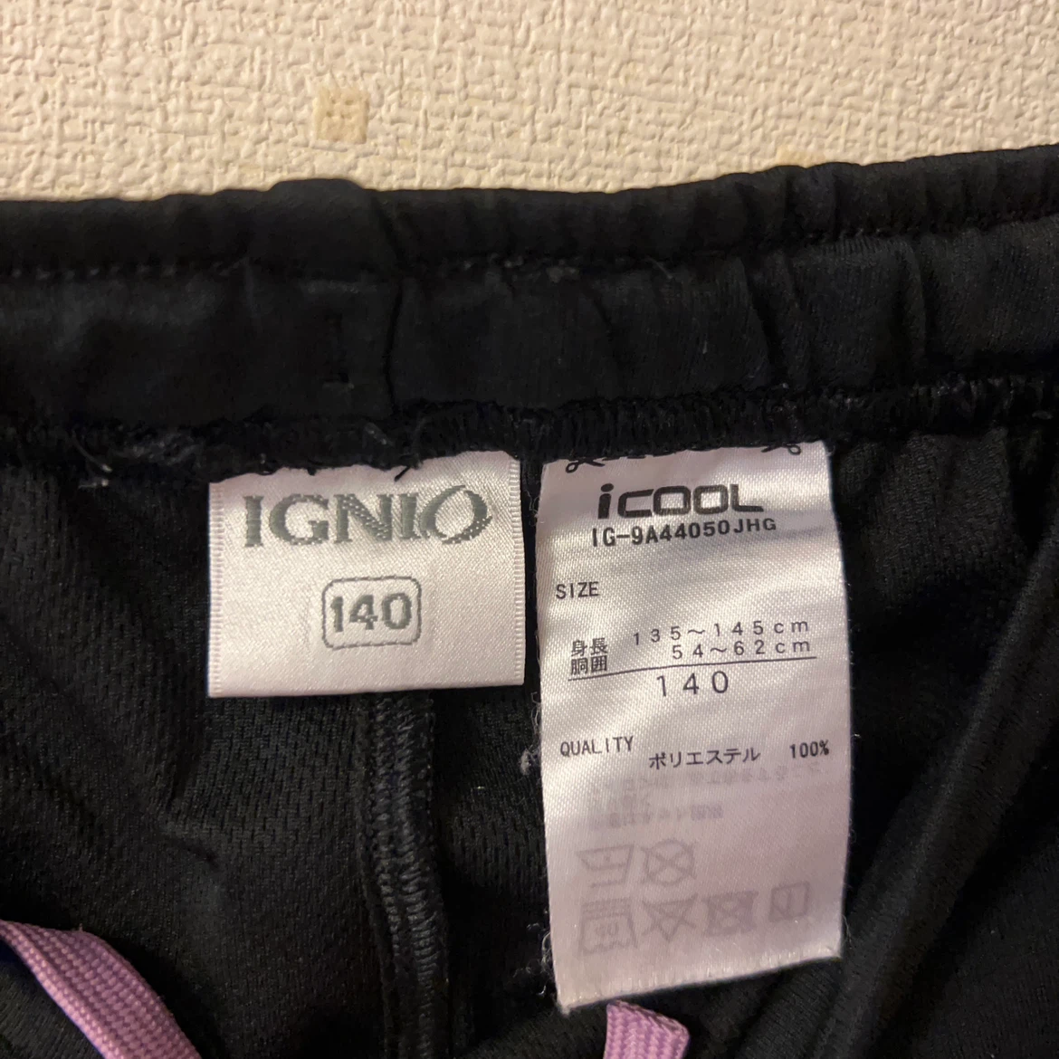 イグニオ ハーフパンツ 黒 140cmの写真3枚目