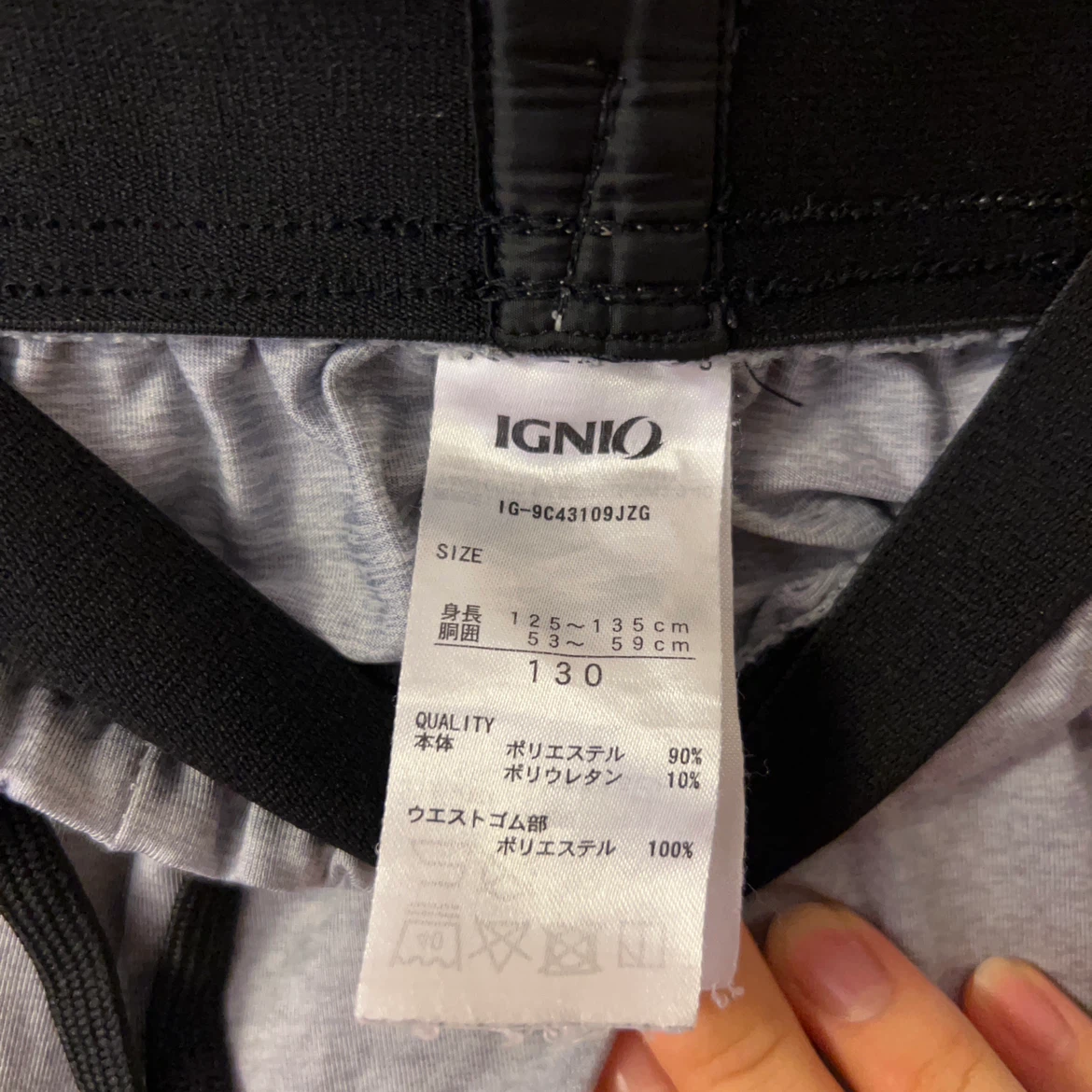 イグニオ ショートパンツ 130cm グレーの写真3枚目