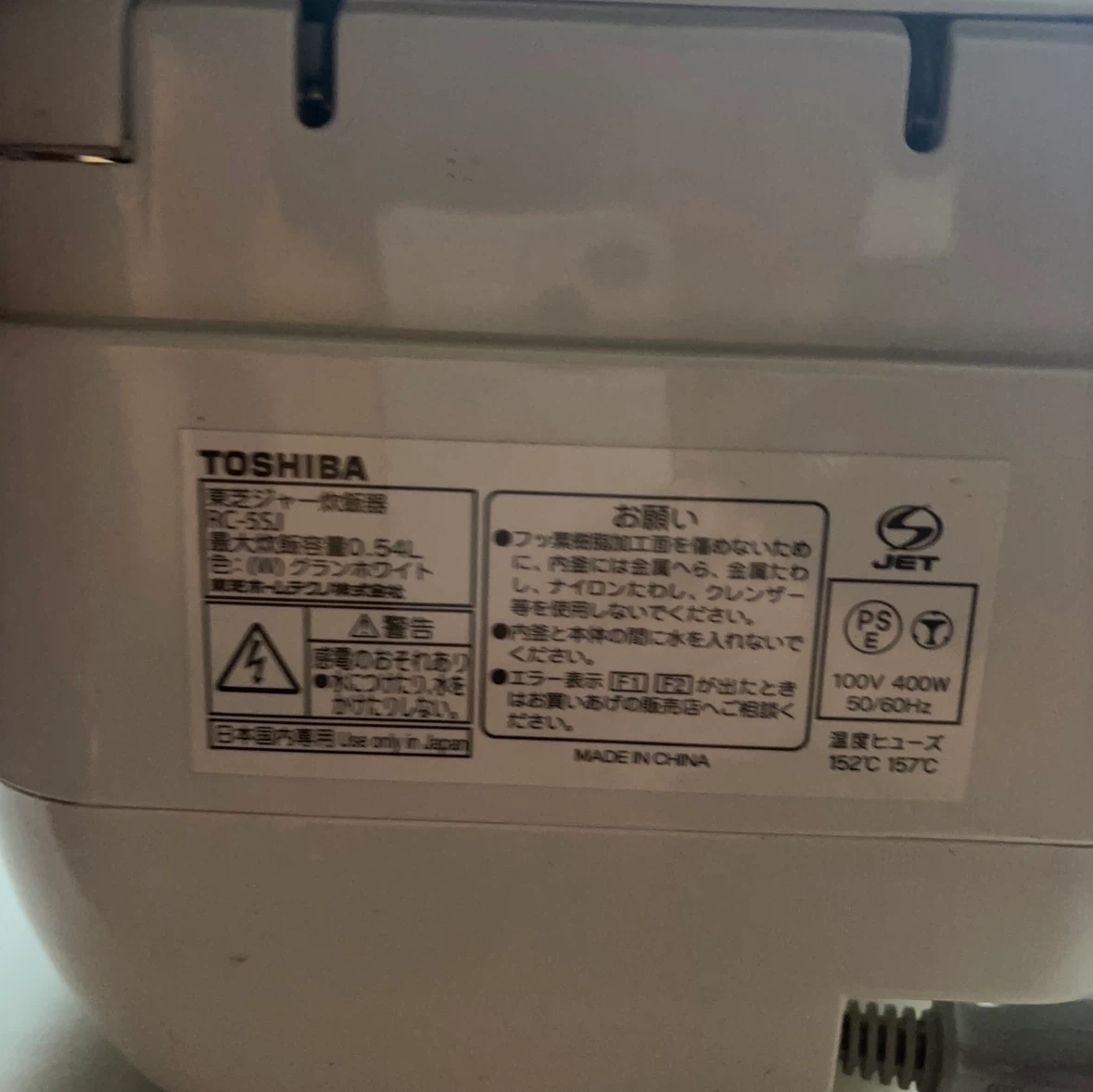 東芝 炊飯器 RC-5SJ ホワイトの写真2枚目