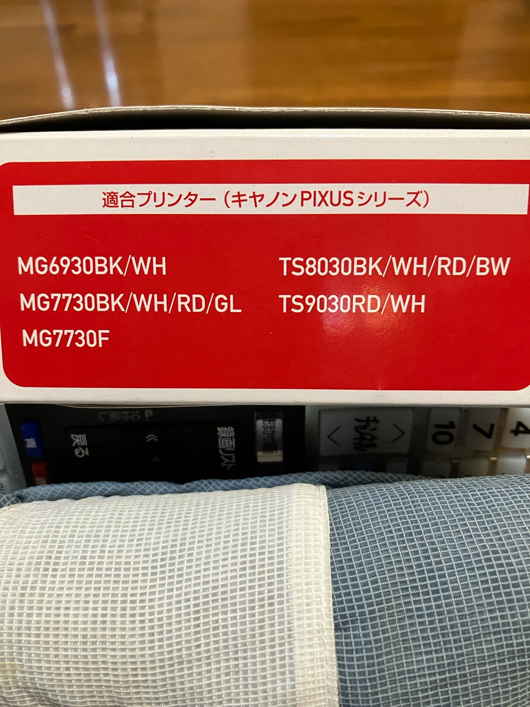 プリンターインク・キャノン用の写真3枚目