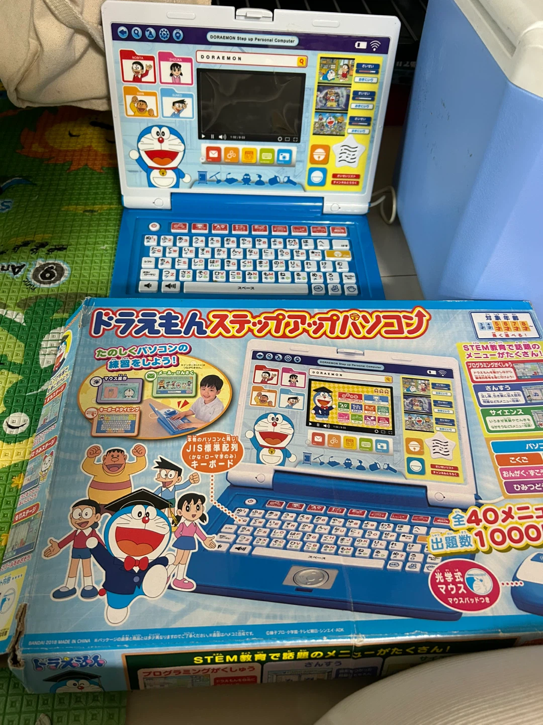 ドラえもん ステップアップパソコン