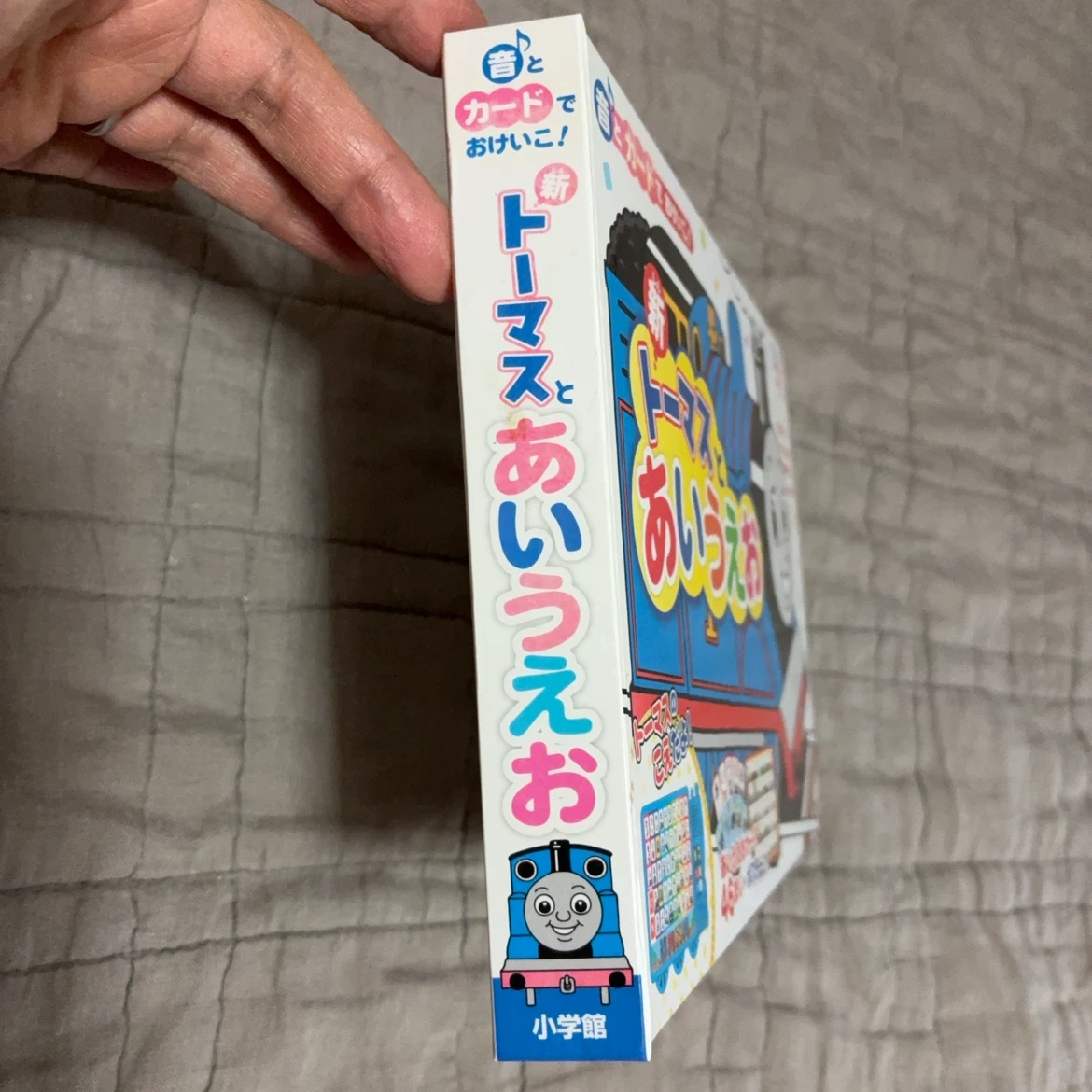 トーマスとあいうえお 音とカードでおけいこの写真2枚目