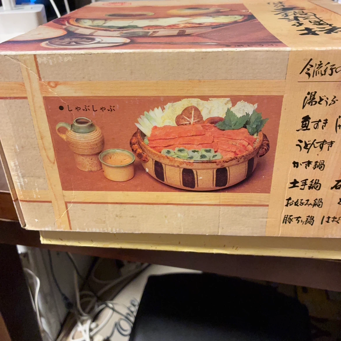 土鍋料理セット 湯豆腐 しゃぶしゃぶの写真3枚目
