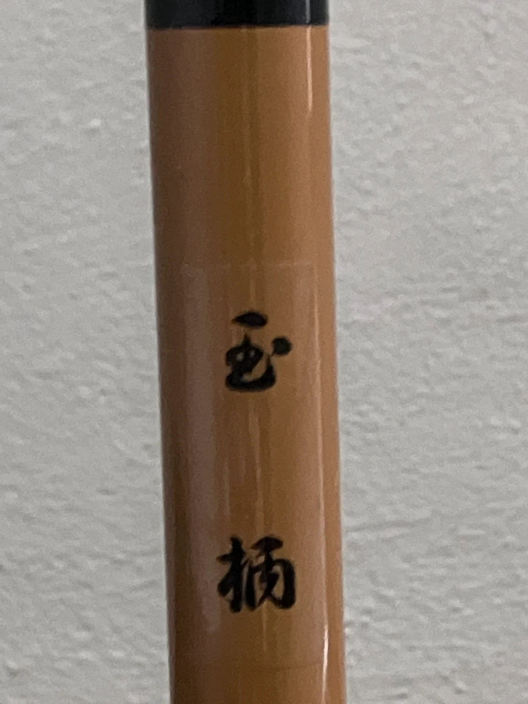 釣り網の写真3枚目