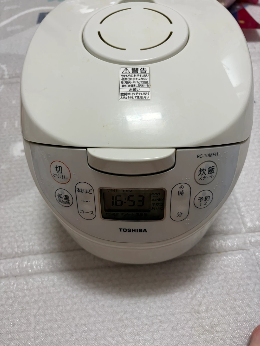 炊飯器