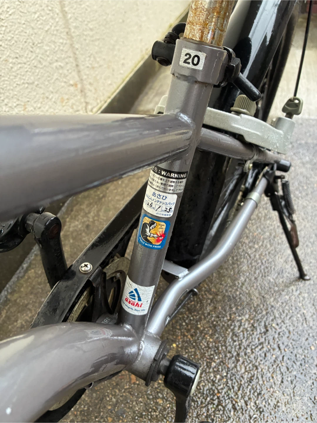 子供用自転車 20インチ あさひ ドライドBEATの写真4枚目