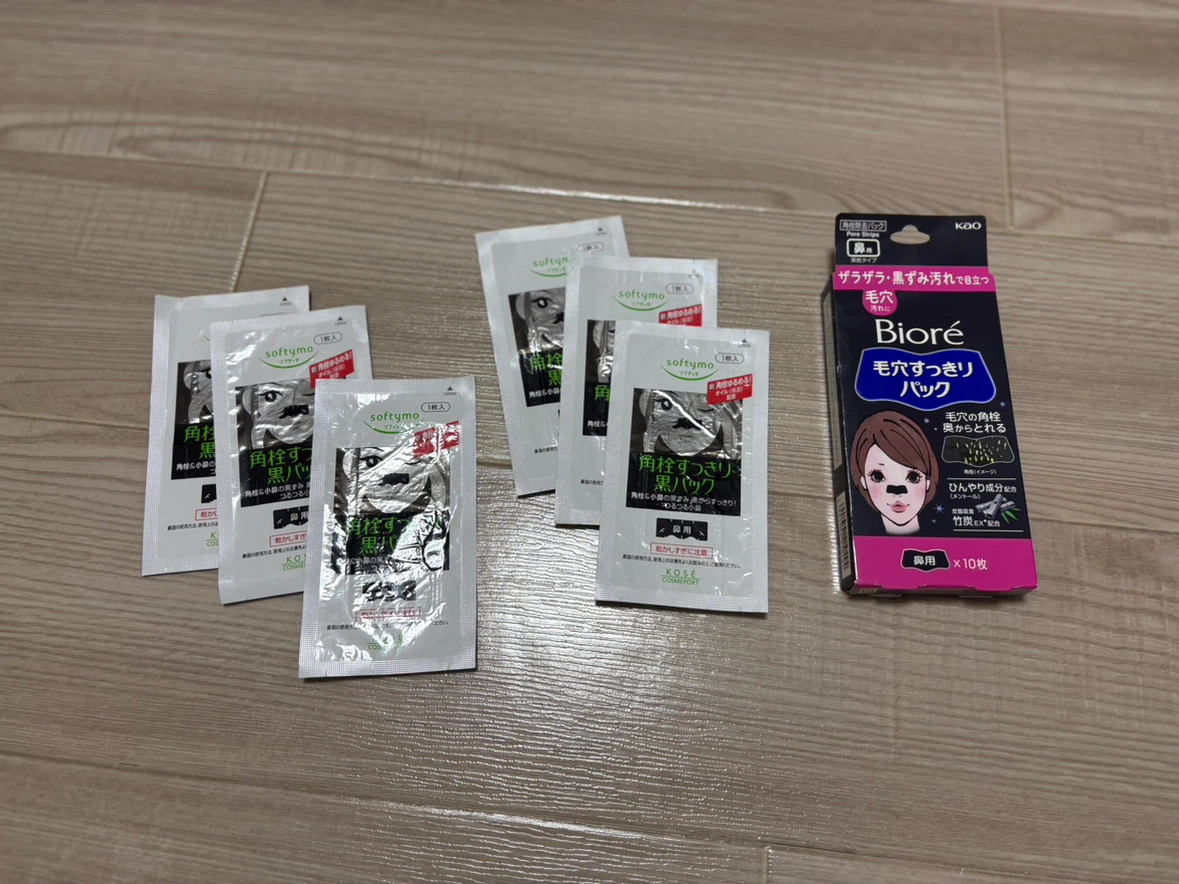 毛穴パック まとめ売り
