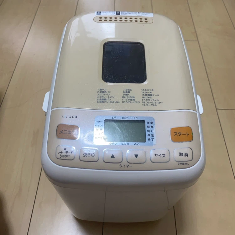 シロカ ホームベーカリー SHB-612